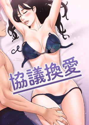 汗汗漫画专属入口韩漫精选